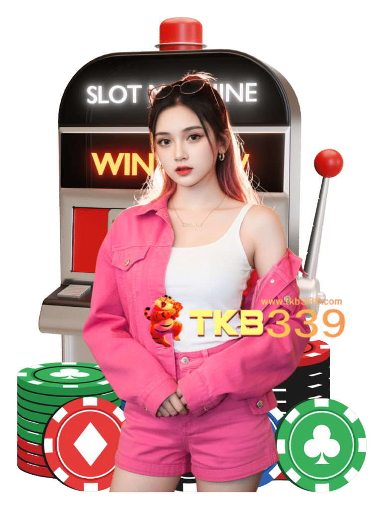 tkb339 สล็อตออนไลน์
